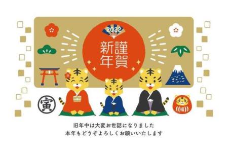 1998年属虎男孩的命理解析与成长之路