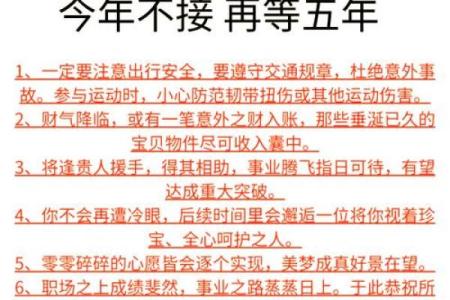 20岁生肖蛇的命运与未来：解密生肖蛇的个性与人生轨迹