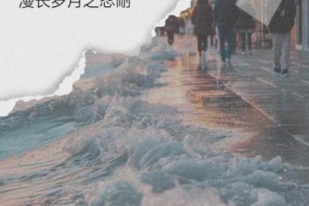 松柏木命性格解析：坚韧如松，凌云如柏