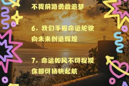 2022年6月，命运转折：如何在压力中寻找成长的契机