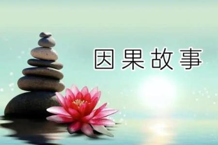 印绶在命局中的神秘象征与深远影响