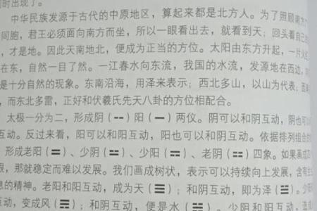 太阴吉星入命：解析其背后的命理象征与人生影响
