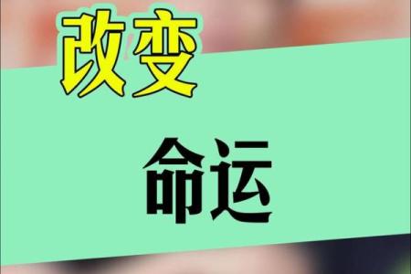 1976年命运的探索：了解1976年出生人的性格与人生轨迹
