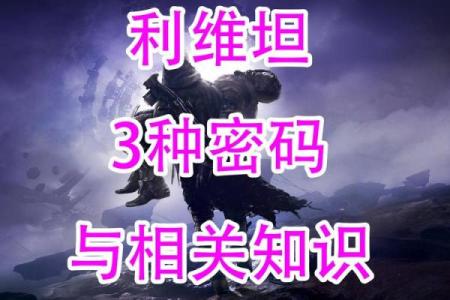 女人抽烟与命格：烟雾中潜藏的命运密码