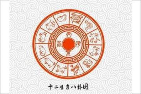 水命之人：探寻不吉数字带来的影响