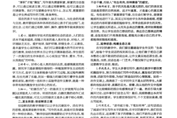 如何快速掌握命理学，让你的生活焕发新光彩！