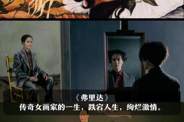 《凤命天子：一场命运交错的爱情传奇》