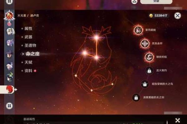 将军满命效果揭秘：探索游戏中角色的魅力与实力提升