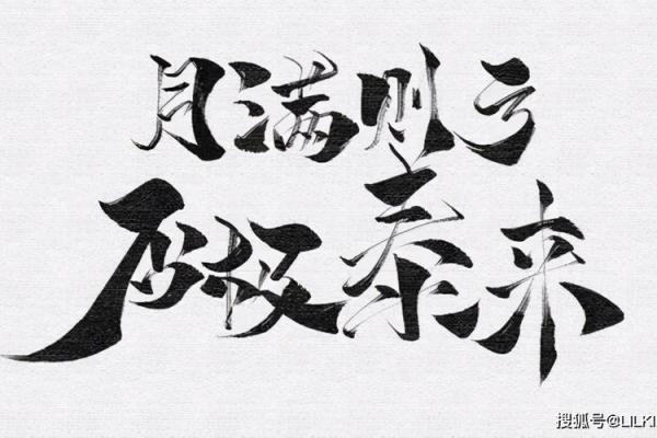 2021年牛年命运解析：如何抓住机会迎接美好未来