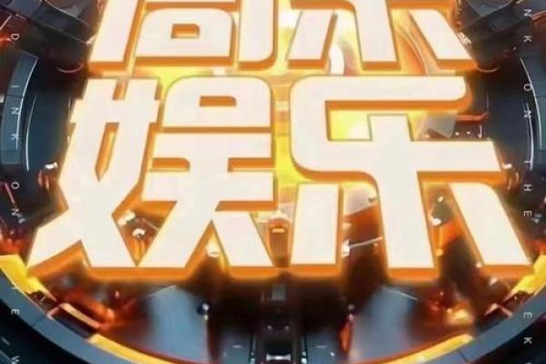 探索声音的魅力：唱命音名的文化之旅