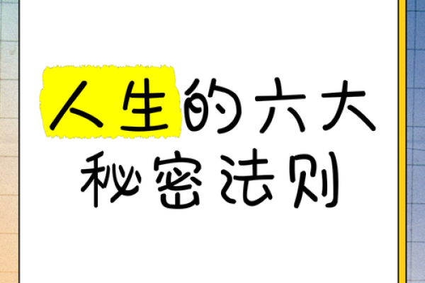 用什么APP看命盘？掌握人生的秘密，从此不再迷茫！