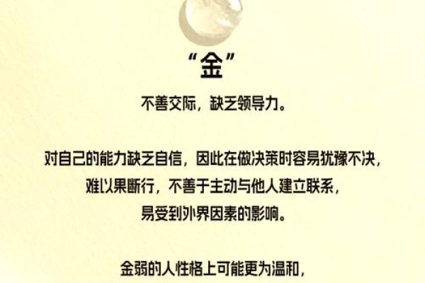 家人相克命格探秘：如何解读命运中的相生相克关系