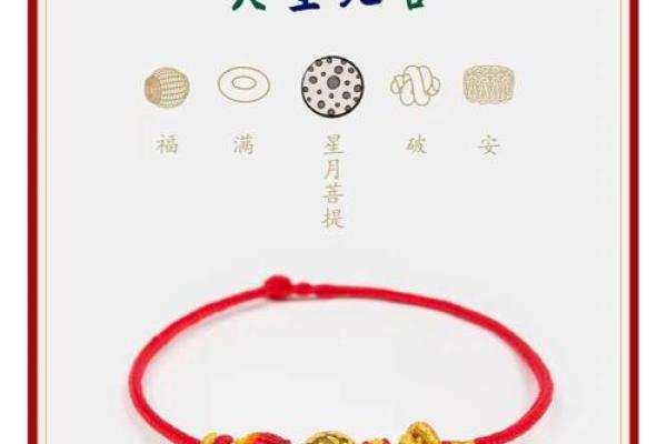 火命属猪者适合佩戴的水晶与风水解读