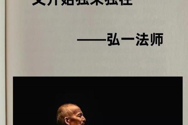 探寻“尽性俟命”的智慧：人生中的自我定位与心灵成长
