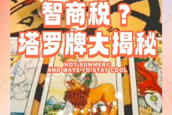 探寻命运的奥秘：什么是真正的“命”？