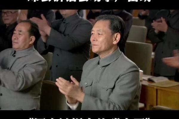 追溯1966年7月：历史的转折与生活的点滴