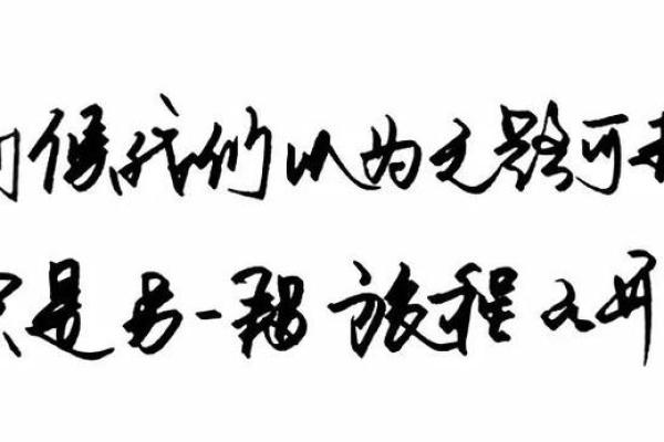 92年猴子女的命运与性格解析：探索她们的独特人生旅程