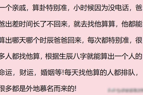 算命先生口中的最苦命运：你是否也在经历？