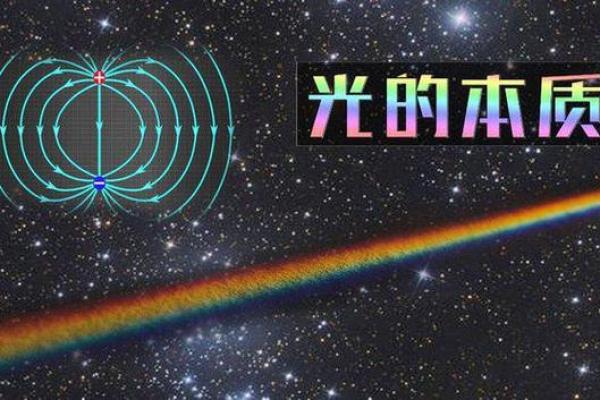 探秘命火：揭示命运与内心的秘密之光