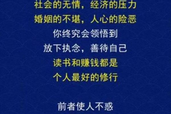 命贵与命贱的对比：人生的无奈与深思