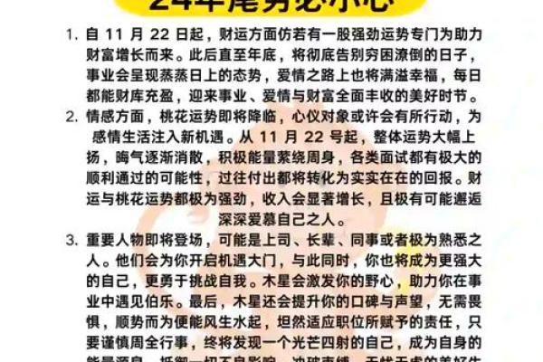 2006年属狗男孩的命运与性格分析：揭示他们的未来之路