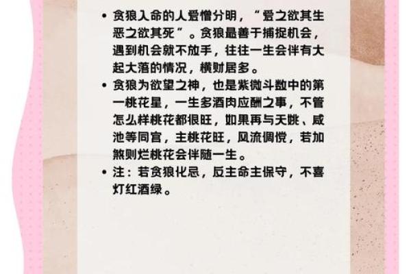 什么命格的人喜欢说话？探寻他们的内心世界与表达欲望！
