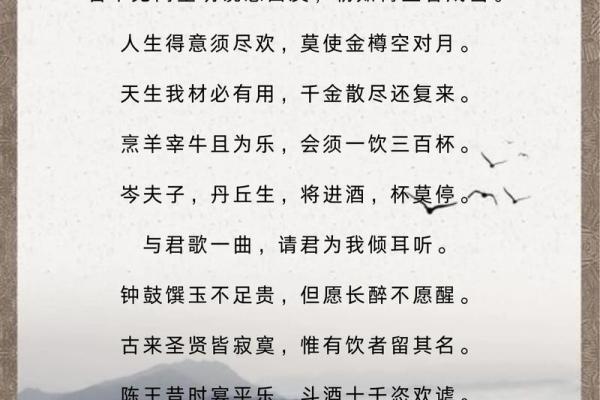 天子命降生：古老文化中的命运与责任之谊