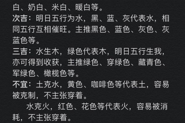 了解下涧水命的特性与适佩戴的饰品，助你提升生活运势！