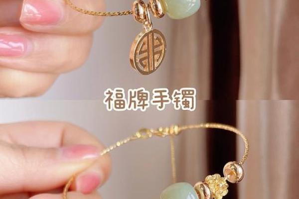了解下涧水命的特性与适佩戴的饰品，助你提升生活运势！