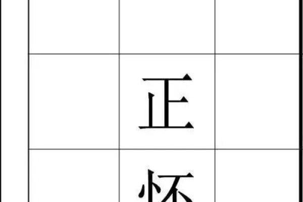 适合从军的命格解析：谁是军人中的佼佼者？