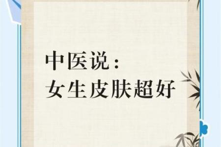 如何快速掌握命理学，让你的生活焕发新光彩！