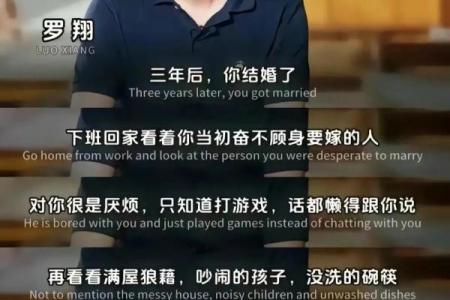 探索叫花命背后的深意与人生哲学