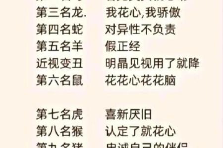 探寻上等命之道：究竟什么样的人才算命中注定？