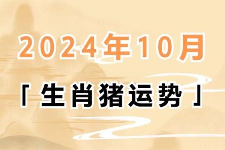 1983年属猪的朋友，该选择金命还是其他命？