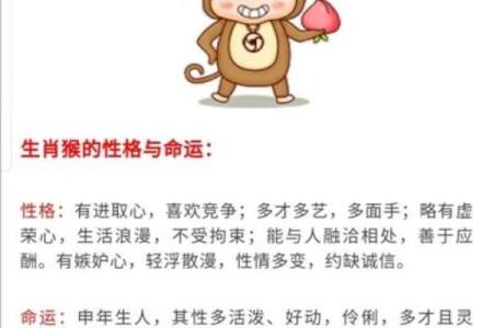 2020年鼠宝宝的命运特点与性格解析