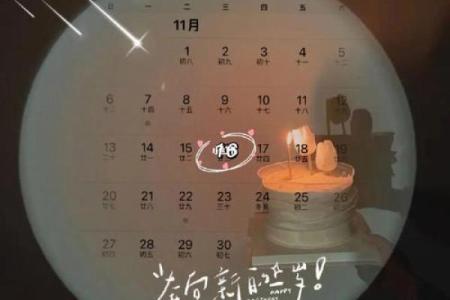 2019年出生的宝宝：他们命中的神秘之旅与未来希望