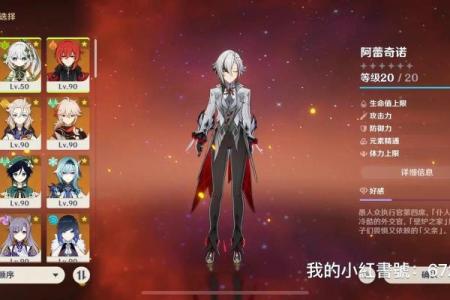 将军满命效果揭秘：探索游戏中角色的魅力与实力提升