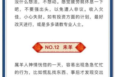 58岁属相命运解析：揭示人生的奥秘与智慧