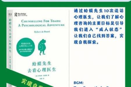 11号出生的人：探索其命理特征与人生旅程