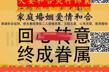 探寻命运的奥秘：什么是真正的“命”？