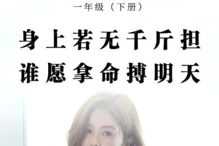 以命抵命：在绝境中寻找生的希望与勇气