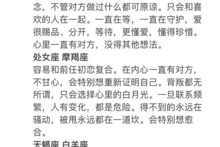 老公赌博的命格：解锁他的性格与运势之谜
