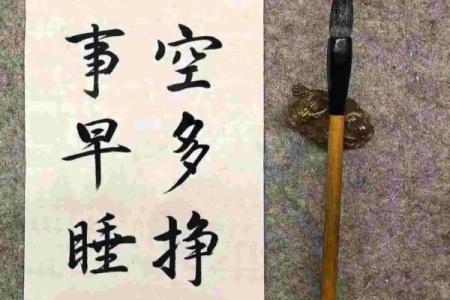 有钱就得花，如何看待“富贵命”的真正含义？
