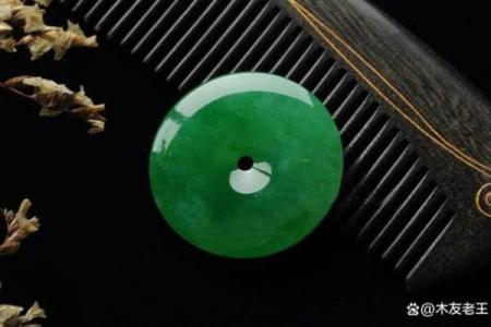 木命翡翠如何搭配，让运势倍增的秘密！