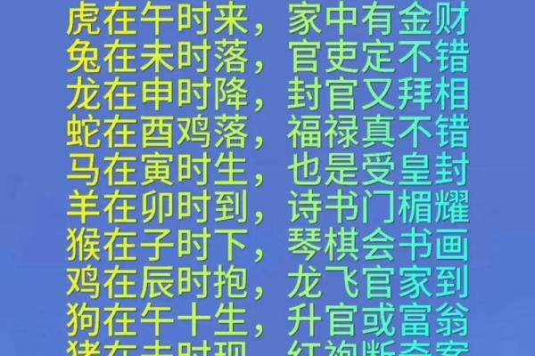 2017年辰时出生的鸡命分析：命运与性格的深度解读
