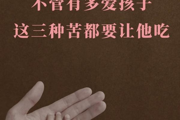 有垃圾父母的孩子，最终会成为什么样的人？