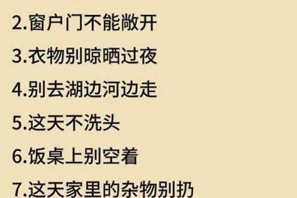 炉中火命最忌职业解析，让你避开不利影响！