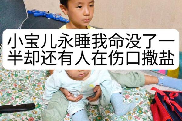2023年10月宝宝命运解析：如何为您的小天使选择美好未来？