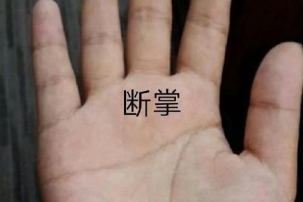手相揭秘：那些注定拥有横财命的你！