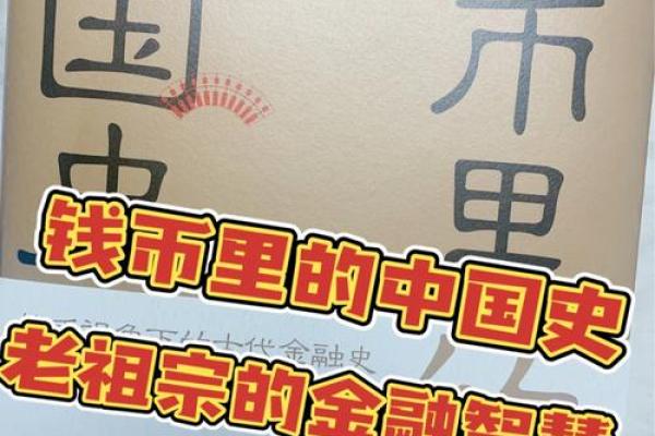 探秘命兴连：古老智慧与现代生活的结合艺术